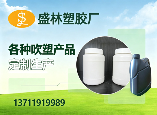 盛林塑胶厂深圳线上分站